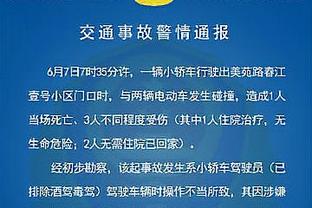 周最佳球员出炉：莫兰特28分9助攻&恩比德40.7分12板当选